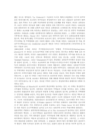[콜롬비아][라틴아메리카][중남미]라틴아메리카 콜롬비아의 자연환경, 라틴아메리카 콜롬비아의 지형, 라틴아메리카 콜롬비아의 일반정보, 라틴아메리카 콜롬비아의 수도, 라틴아메리카 콜롬비아의 산업과 경제 분석-5