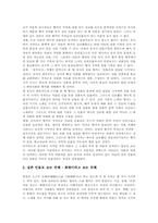 [제망매가][신라시대 향가]제망매가(신라 향가)의 작품해제, 제망매가(신라 향가)의 원문과 해독, 제망매가(신라 향가)의 작품이해, 제망매가(신라 향가)의 시어와 시구 풀이, 제망매가(신라 향가)의 작자 심층 분석-5
