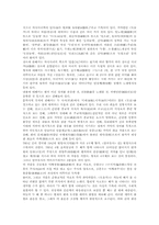 [향가][도솔가][신라 향가][신라시대 향가]향가(신라시대) 도솔가의 배경설화, 향가(신라시대) 도솔가의 원문, 향가(신라시대) 도솔가의 해독(소창진평, 양주동, 홍기문), 향가(신라시대) 도솔가의 작품이해 분석-4