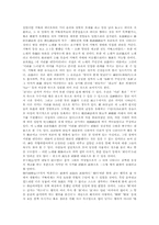 [구지가][고대가요]구지가(고대가요)의 배경설화, 구지가(고대가요)의 작품해제, 구지가(고대가요)의 작품이해, 구지가(고대가요)의 소재에 대한 상징성, 구지가(고대가요)와 다른 작품과의 관련성에 관한 분석-3