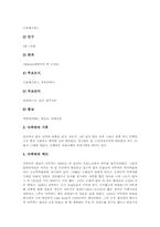 [라틴아메리카][중남미]라틴아메리카 아루바와 아르헨티나, 라틴아메리카 칠레와 멕시코, 라틴아메리카 페루와 엘살바도르, 라틴아메리카 도미니카 공화국, 라틴아메리카 에콰도르, 라틴아메리카 자메이카, 라틴아메리카 트리니다드토바고-7