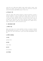 [라틴아메리카][중남미]라틴아메리카 아루바와 아르헨티나, 라틴아메리카 칠레와 멕시코, 라틴아메리카 페루와 엘살바도르, 라틴아메리카 도미니카 공화국, 라틴아메리카 에콰도르, 라틴아메리카 자메이카, 라틴아메리카 트리니다드토바고-17