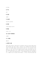 [라틴아메리카][중남미]라틴아메리카 아루바와 아르헨티나, 라틴아메리카 칠레와 멕시코, 라틴아메리카 페루와 엘살바도르, 라틴아메리카 도미니카 공화국, 라틴아메리카 에콰도르, 라틴아메리카 자메이카, 라틴아메리카 트리니다드토바고-18