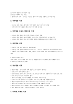 [방송][디지털방송][케이블방송][위성방송][디지털위성방송][디지털][케이블][위성][디지털위성]방송의 역사 고찰과 디지털방송, 케이블방송, 위성방송, 디지털위성방송에 관한 심층 분석-3