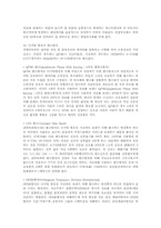 [방송][디지털방송][케이블방송][위성방송][디지털위성방송][디지털][케이블][위성][디지털위성]방송의 역사 고찰과 디지털방송, 케이블방송, 위성방송, 디지털위성방송에 관한 심층 분석-6