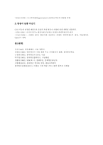 [방송][디지털방송][케이블방송][위성방송][디지털위성방송][디지털][케이블][위성][디지털위성]방송의 역사 고찰과 디지털방송, 케이블방송, 위성방송, 디지털위성방송에 관한 심층 분석-12