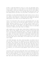 인터넷에서 RR비즈니스, VR비즈니스, RV비즈니스, VV비즈니스의 사례를 각각 하나씩 찾아봅시다.-5