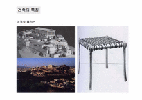 그리스 레포트-20