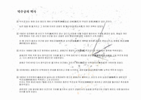덕수궁 레포트-5