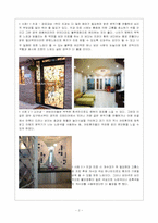 병원디자인 레포트-2