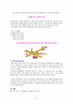 병원 설계 계획-4