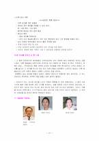병원 설계 계획-12
