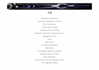 자하하디드 레포트-5