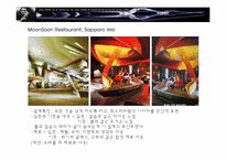 자하하디드 레포트-6