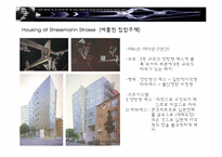 자하하디드 레포트-7