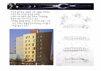 자하하디드 레포트-8