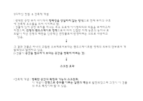 자하하디드 레포트-10