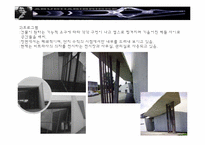 자하하디드 레포트-12