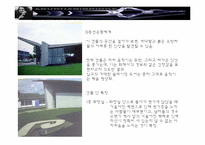 자하하디드 레포트-13