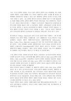 현대건축 새로운 개념의 건축가 렘쿨하스-3