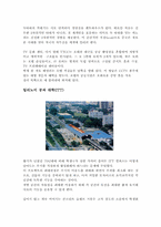 현대건축 새로운 개념의 건축가 렘쿨하스-6