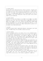 [방통대 가정학과(가정관리학) 4학년 상담이론 및 실제 공통] 정신분석적 상담이론, 인간중심적 상담이론, 게슈탈트 상담이론을 비교, 설명하고 그 결과를 하나의 표로 요약 제시하시오.-4