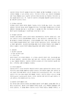 [방통대 가정학과(가정관리학) 4학년 상담이론 및 실제 공통] 정신분석적 상담이론, 인간중심적 상담이론, 게슈탈트 상담이론을 비교, 설명하고 그 결과를 하나의 표로 요약 제시하시오.-6