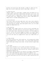 [방통대 가정학과(가정관리학) 4학년 상담이론 및 실제 공통] 정신분석적 상담이론, 인간중심적 상담이론, 게슈탈트 상담이론을 비교, 설명하고 그 결과를 하나의 표로 요약 제시하시오.-10