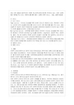 [방통대 가정(식품영양학) 4학년 급식경영 A형] 단체급식과 상업적 외식이 다른 근본적인 차이점이 무엇인지 설명하고 상업적 외식 중 한 업체를 선택하여 현황(메뉴, 마케팅전략, 서비스, 매출, 운영방법 등)을 조사하여 작성하시오.-6