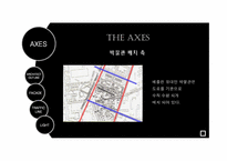 유태인박물관 레포트-16