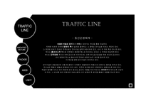 유태인박물관 레포트-18