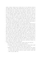 방과후학교의 사교육비 절감효과와 확대방안-8