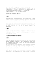 [편지 사례]편지 예문 사례1(외국인 펜팔에게), 편지 예문 사례2(외국인 펜팔에게), 편지 예문 사례3(외국인 펜팔에게), 편지 예문 사례4(아버지께), 편지 예문 사례5(스승님께), 편지 예문 사례6(학부형께)-4
