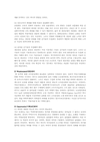 농업경영학4E)농업경영의 전략 계획은 농업 경영인이 당면하고 있는 문제를 해결하는 과정에서 수립된다. 현재 본인을 3ha의 농지를 소유하고 주로 쌀을 생산하는 농가라고 가정한다. 농업경영전략을 수립하는 5개 요인을 바탕으로 수립할 것0k-5