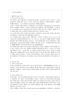 [방통대 행정학과 3학년 비교행정론 B형] 영국과 미국의 행정체제를 비교 설명하시오-2