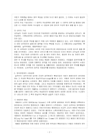 [방통대 행정학과 3학년 비교행정론 B형] 영국과 미국의 행정체제를 비교 설명하시오-3