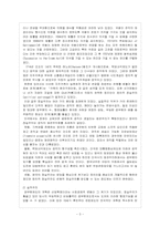 [방통대 행정학과 3학년 비교행정론 B형] 영국과 미국의 행정체제를 비교 설명하시오-4