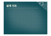 CNT의 전기적 성질을 이용한 설계-2