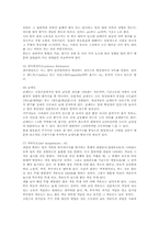 조명 & 조명 계획의 이해-4