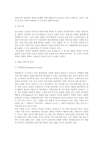 조명 & 조명 계획의 이해-6