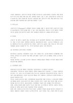 조명 & 조명 계획의 이해-17