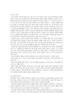 우울증에 대한 이해와 대처법-9