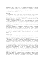 우울증에 대한 이해와 대처법-13