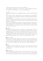 우울증에 대한 이해와 대처법-15