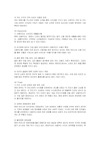 [경영전략] 현대카드의 디자인경영 성공사례-4