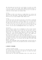 [경영전략] 현대카드의 디자인경영 성공사례-7