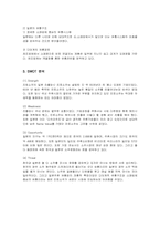 [마케팅] 진로 그룹의 일본시장 마케팅과 성공요인-3