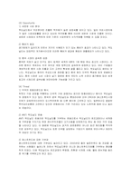 [경영전략] 맥도날드의 서비스 전략 분석-6