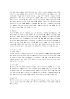 [윤리경영] 풀무원의 윤리경영 성공사례-4