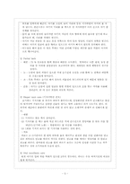 [간호학]신생아실(New born nursery) Check list-3